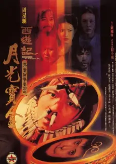 逆行归乡者详档配图：站台错位重逢场面